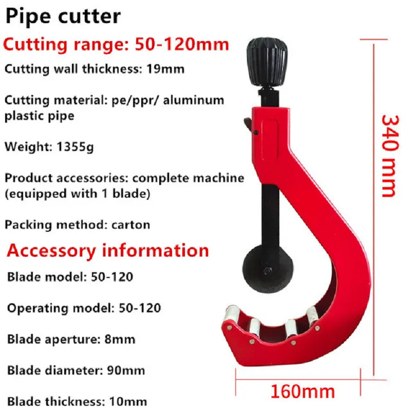 BORUIX 14-120mm 범용 파이프 커터 (PE, - Power Tools Plumbing 리뷰 및 가격